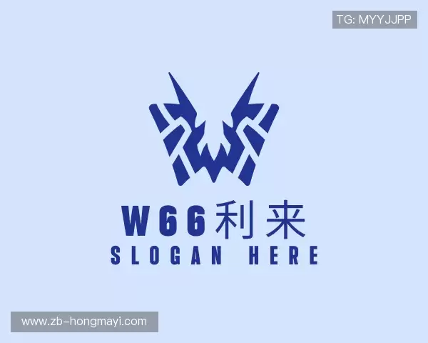 认识w66利来首页